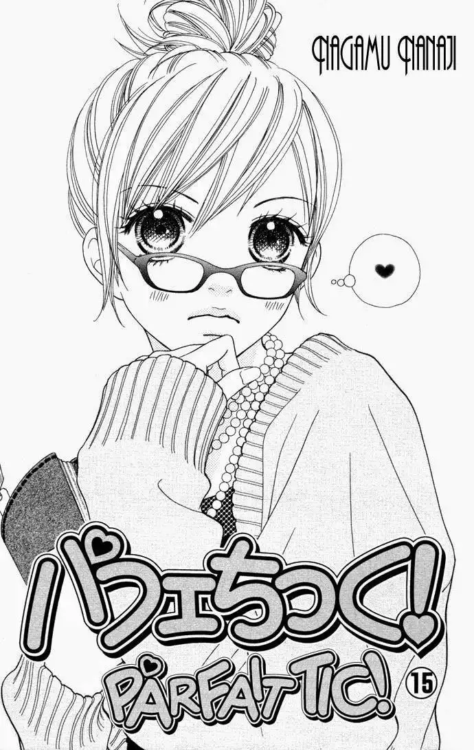 Parfait Tic Chapter 96 5